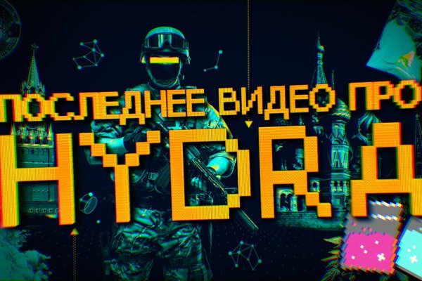 Mega ссылка на сайт