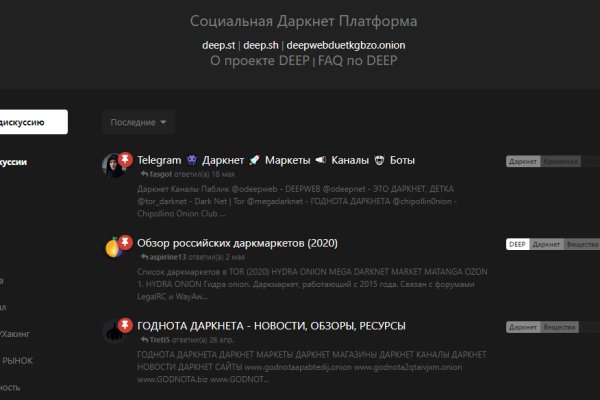 Mega darknet ссылка tor book net