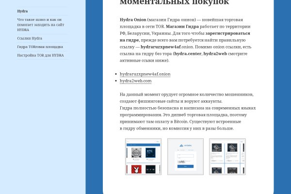 Мега ссылка тор megadarknet help