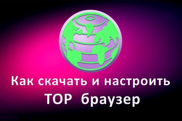 Mega darknet market ссылка